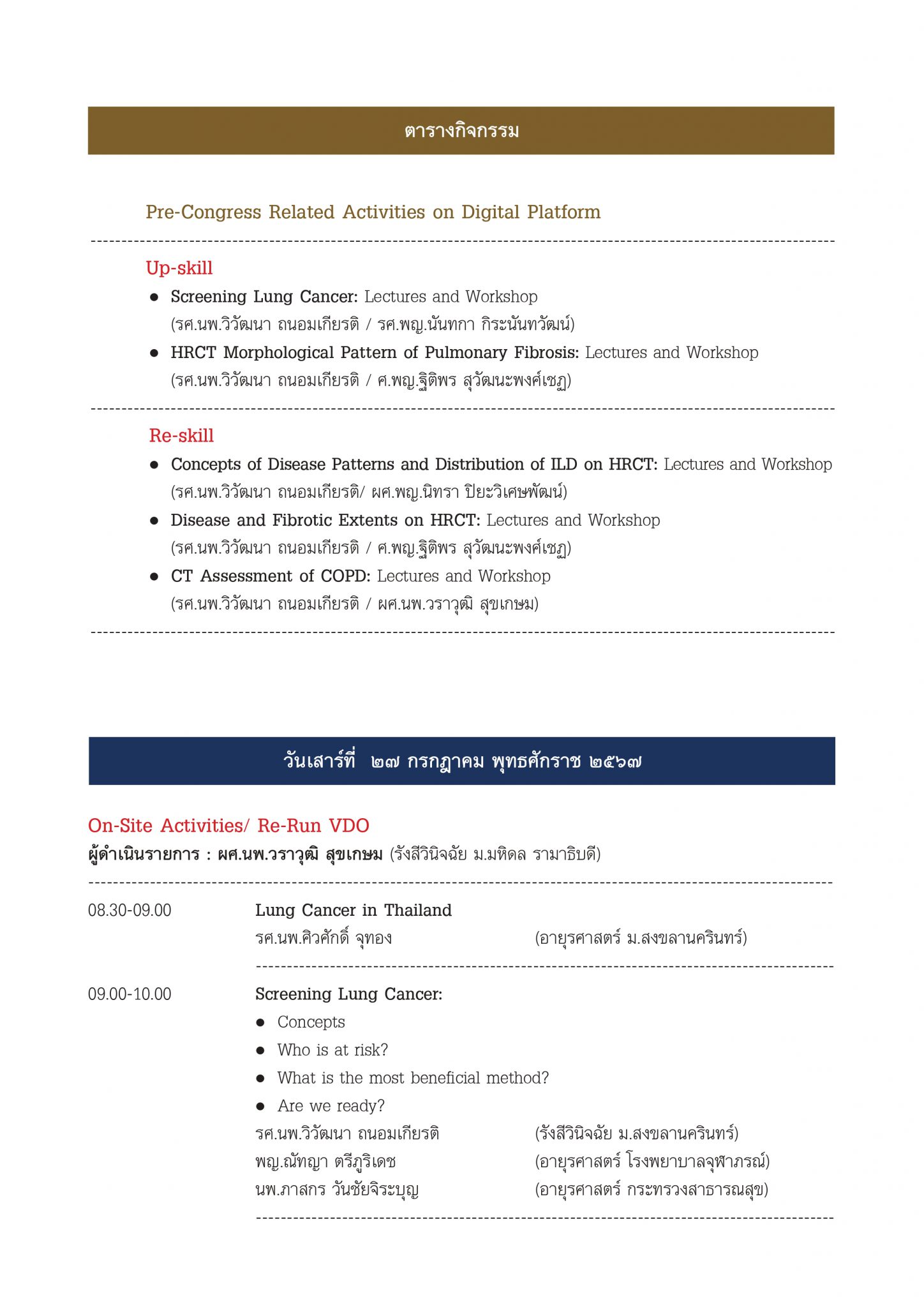 The Th Biennial Clinical Radiologic Pathologic Correlation